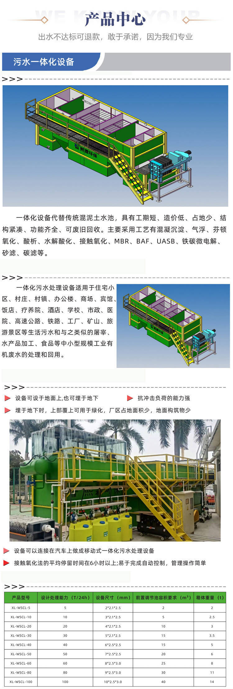 习水骏华鞋厂：打造爱心生产车间 托起残疾人稳稳的幸福