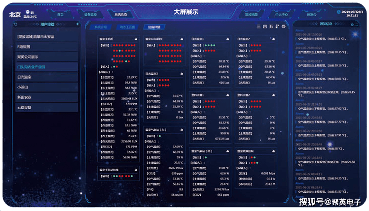 威尼斯娱乐场在线视频免费观看-威尼斯娱乐场在线视频免费观看v8.6.8