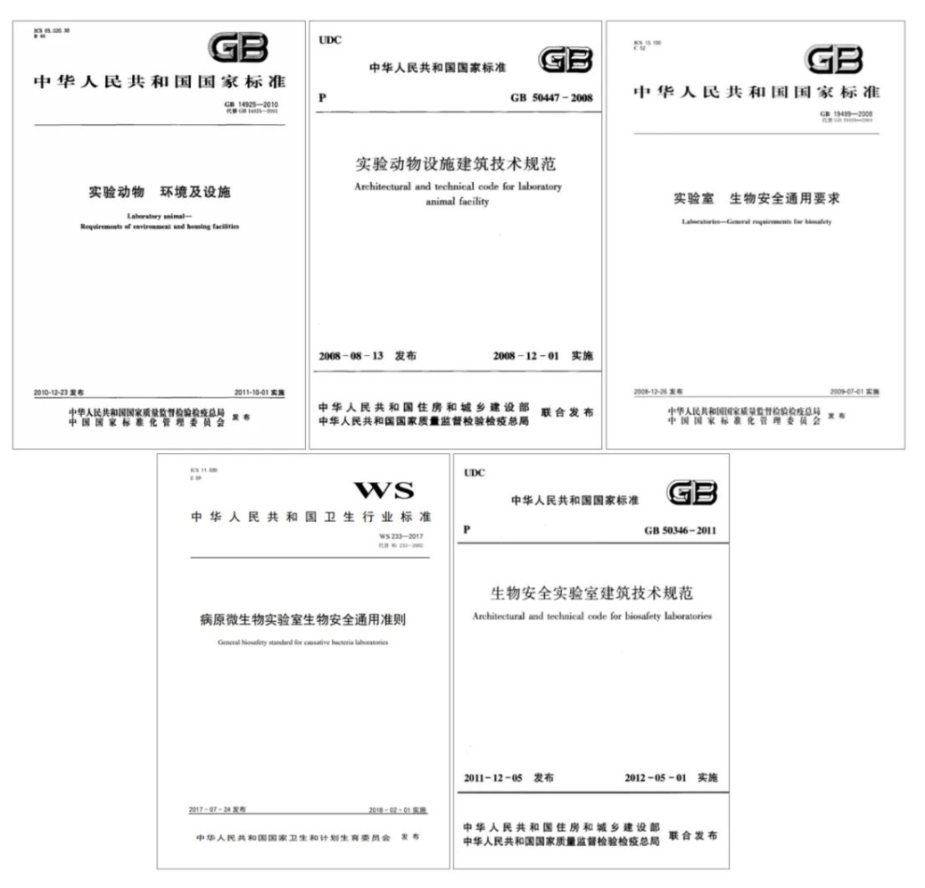 四川林森净化工程有限公司869,808.00元中标荥经县林业局相关项目