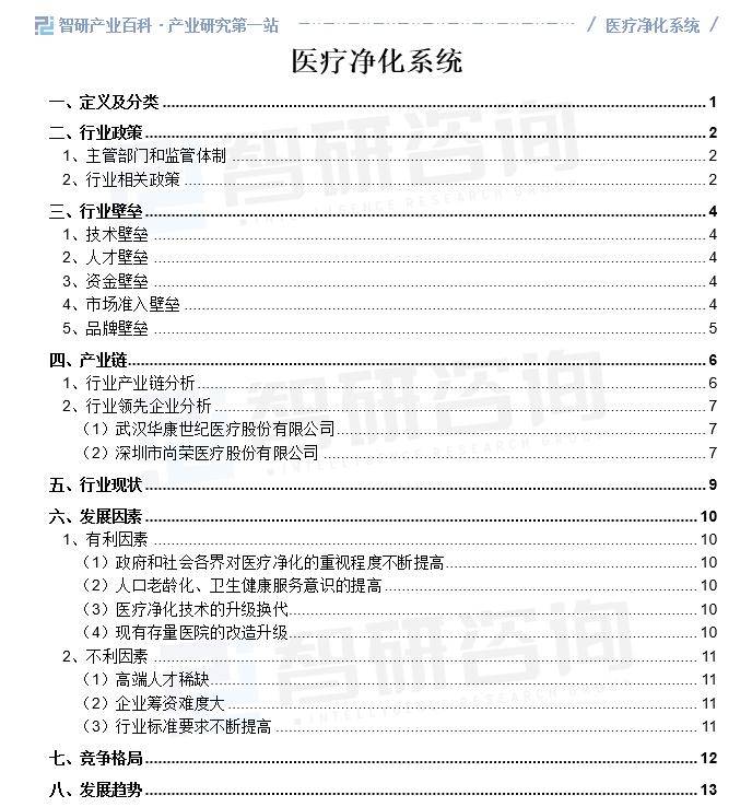 288试玩彩金-288试玩彩金苹果APP下载