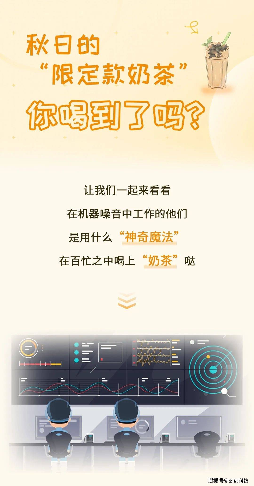 最新奥博-最新奥博APP新版本下载