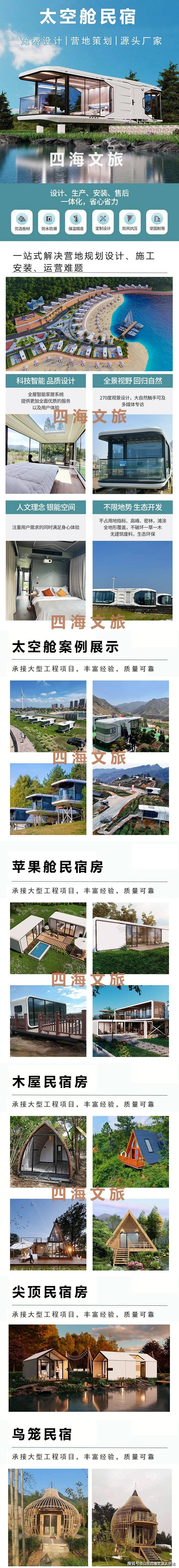 我市举行房屋市政工程“质量月”现场观摩活动