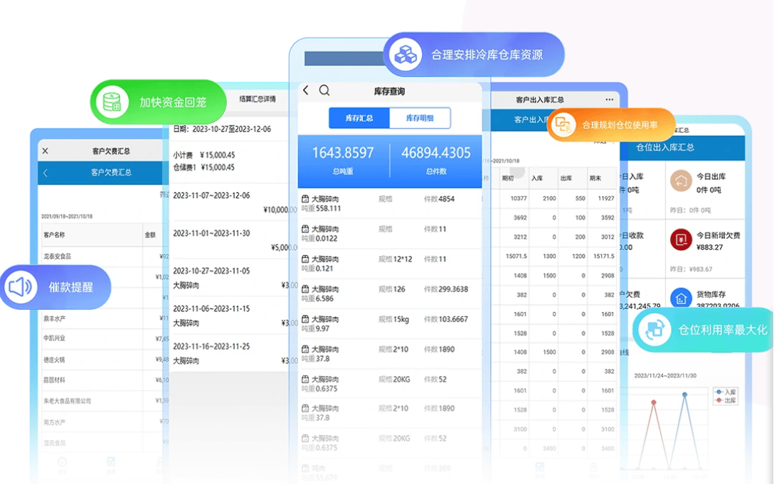 1588彩票-1588彩票APP新版下载