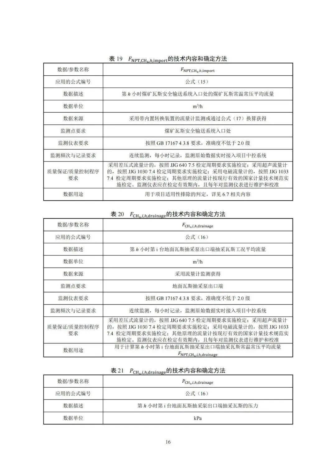 万盛娱乐彩票线路入口-万盛娱乐彩票线路入口APP苹果版下载v1.1.3