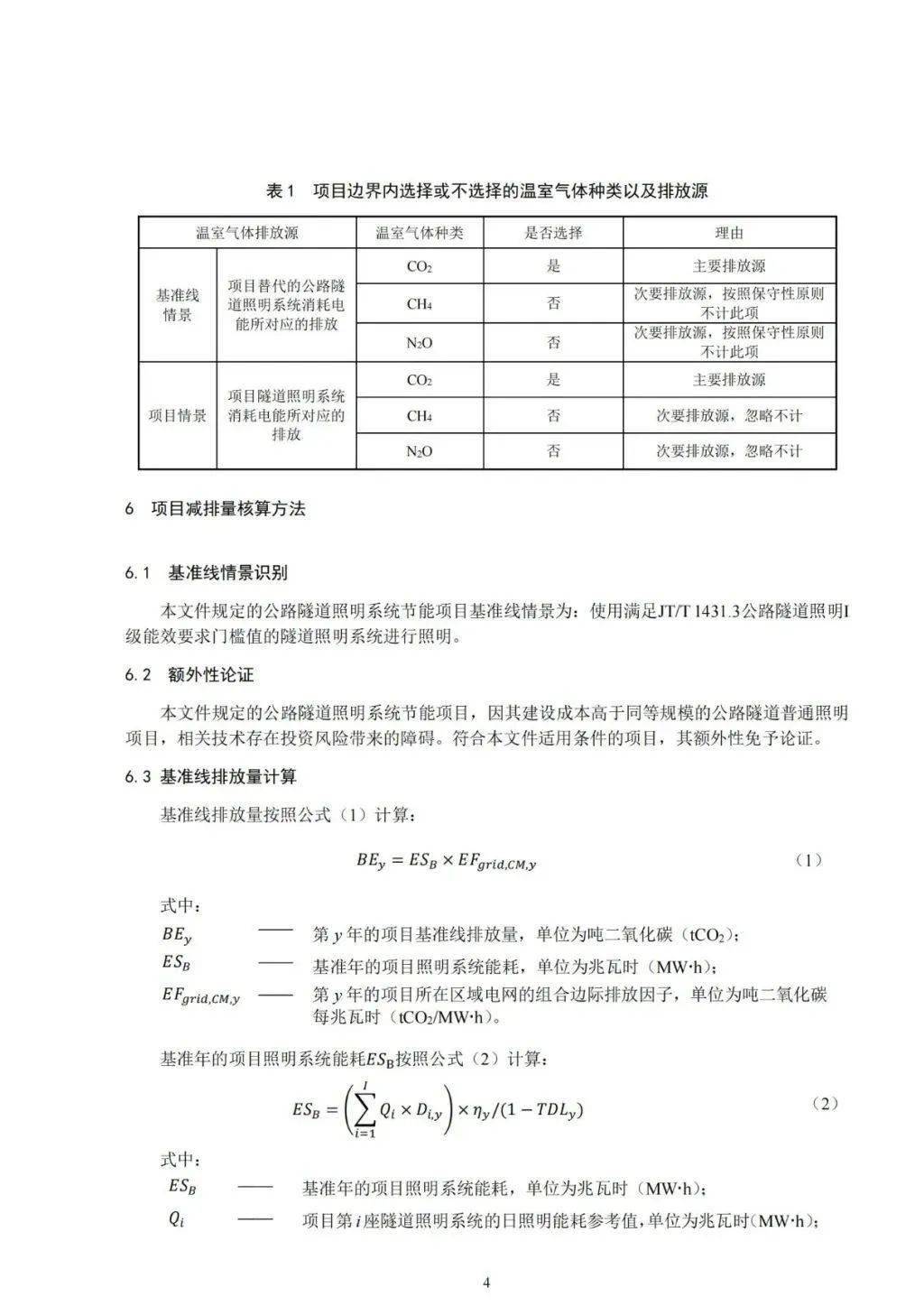 bb幸运熊猫哪个有-bb幸运熊猫有v1.3.2