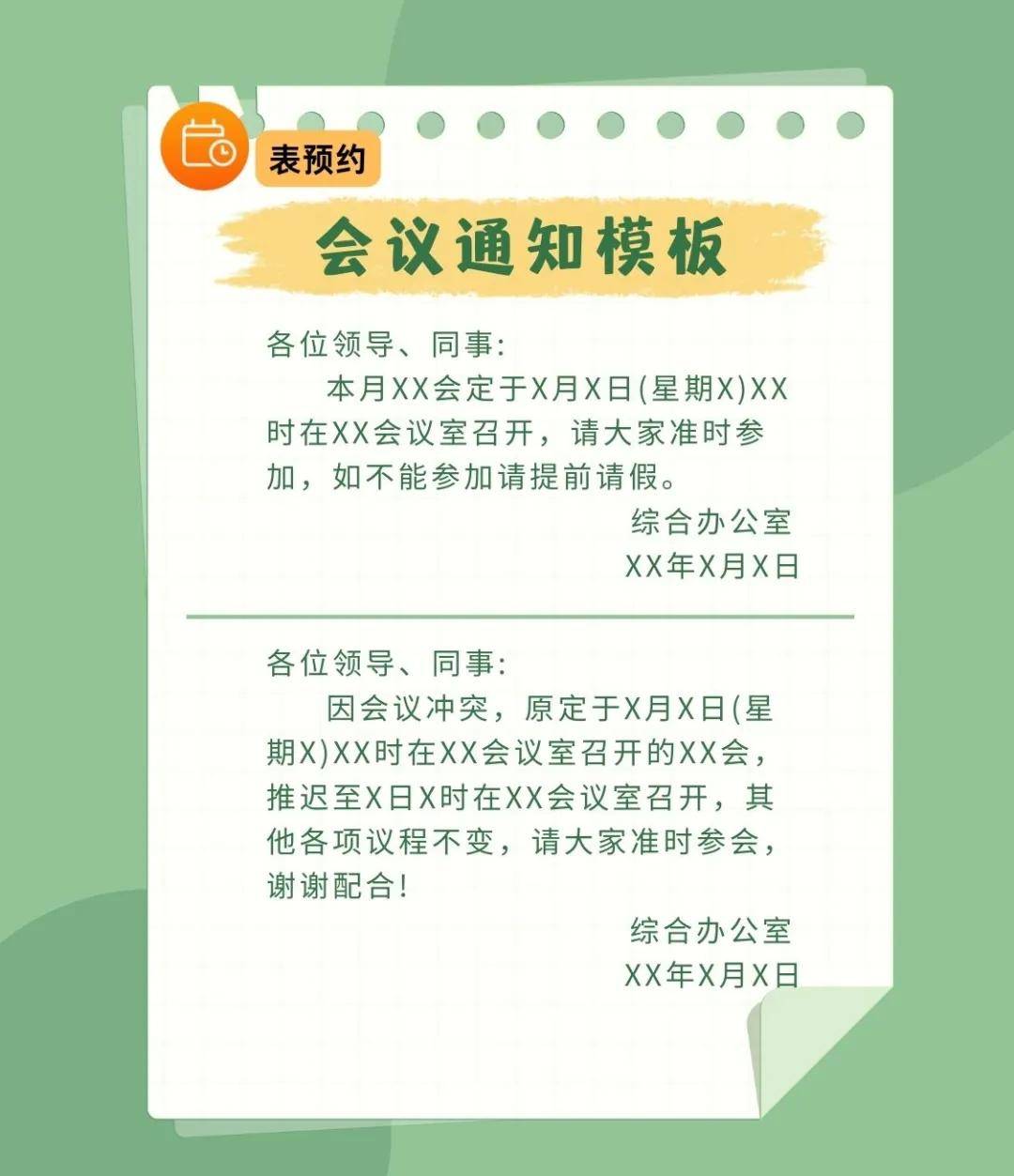 大家人寿秦皇岛夏悦家族办公室携手助力“商协会员企业发展活动”圆满举行