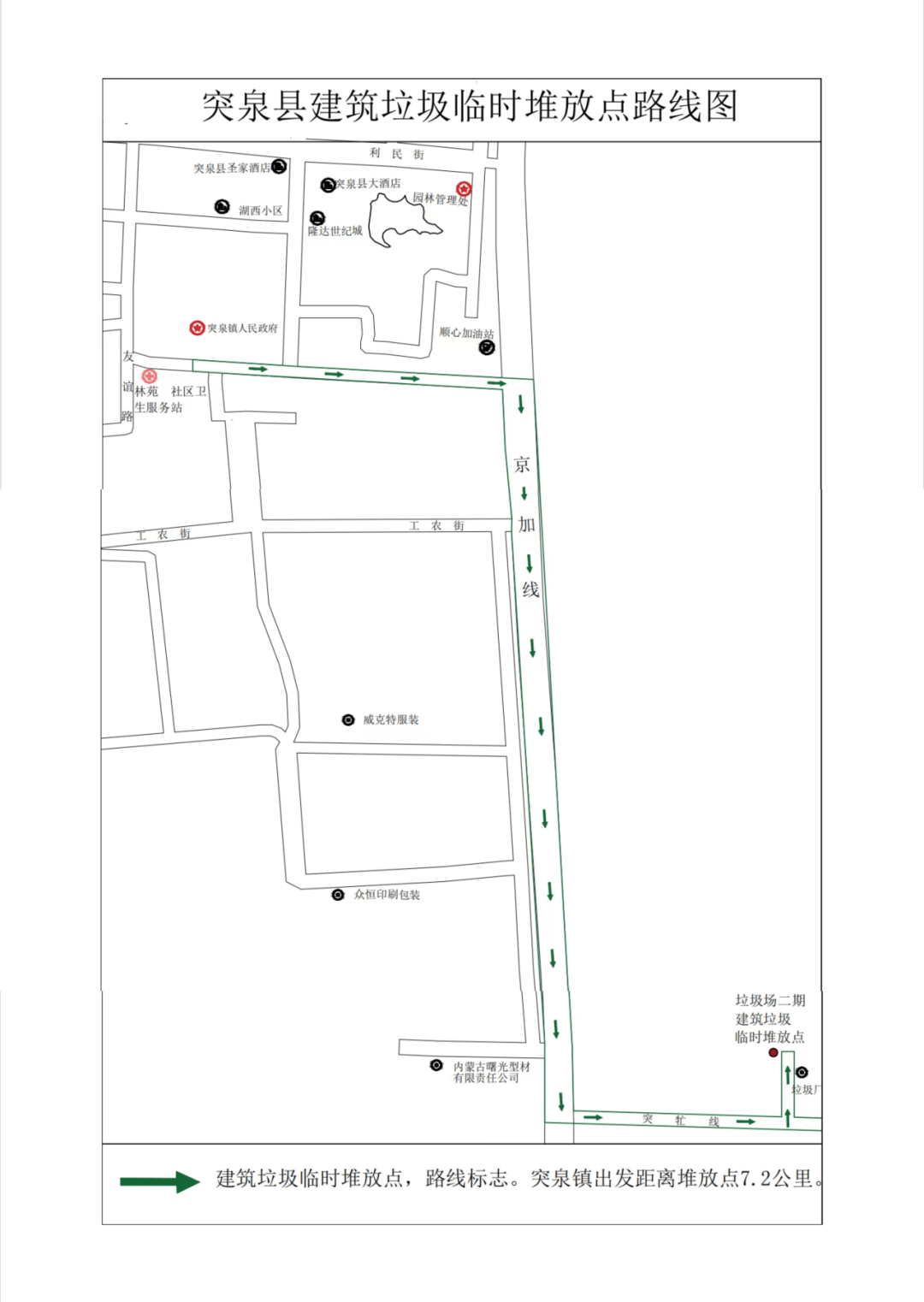 上海渭祥建筑工程有限公司以1548051.00元中标奉浦钢结构临时围墙工程