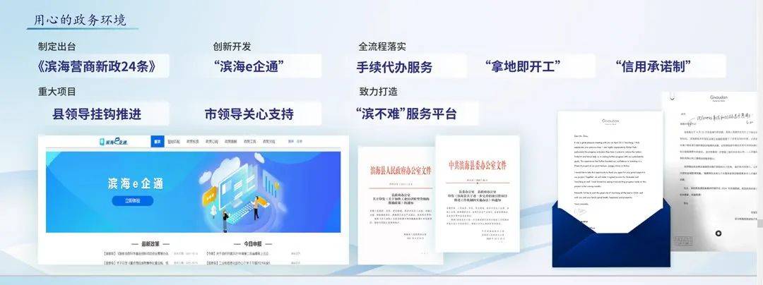 浦发银行成都分行开展“优质制造业企业走进上交所”系列活动